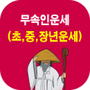 �����οǮ��